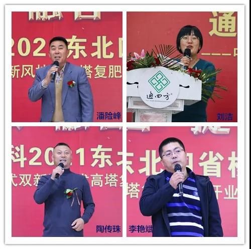 ͨ�|���ʅf(xi��)�����L���U�����|��ʡ�I�����ļ��r(n��ng)�Y���޹�˾�����������X���c�r(n��ng)�Y���޹�˾�Ղ������������ް��r(n��ng)�Y���޹�˾���G��