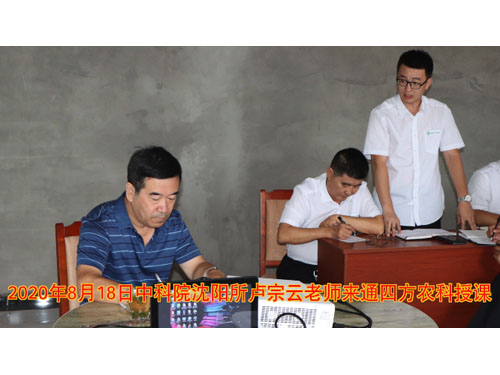 20200818�Ї�(gu��)�ƌW(xu��)Ժ���(y��ng)��(y��ng)�����B(t��i)�о����R�����о��T��(l��i)ͨ�ķ��r(n��ng)�����n